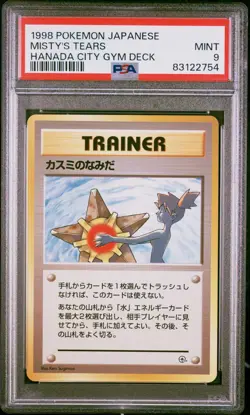 Japanese Banned Pokemon Misty's Tears PSA 9 Mint Hanada City Gym Deck 1998 - Image 1