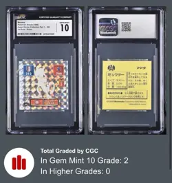 1996 Pokemon Amada Hyper Sticker Collection 1 Mewtwo PRISM 1st PRINT POP 2/0⬆ - Image 3