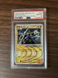ARCEUS 003/017 PSA 10 POKEMON LIGHTNING PSYCHIC DECK JAPANESE 1ST EDITION - Image 1