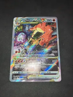 Charizard VSTAR SAR 212/172 S12a VSTAR Universe - Pokemon Card Japanese Mint - Image 2