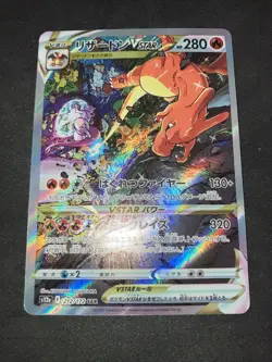 Charizard VSTAR SAR 212/172 S12a VSTAR Universe - Pokemon Card Japanese Mint - Image 3