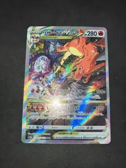 Charizard VSTAR SAR 212/172 S12a VSTAR Universe - Pokemon Card Japanese Mint - Image 4