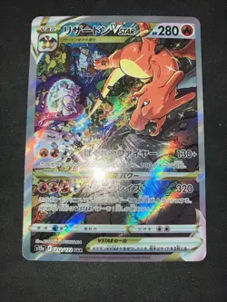 Charizard VSTAR SAR 212/172 S12a VSTAR Universe - Pokemon Card Japanese Mint - Image 5