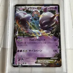 PSA 10 2015 Mewtwo EX 025/059 RR Pokemon Card Japanese XY Blue Shock 1st Edition - Image 3
