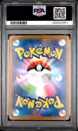 PSA 9 Mint Venusaur ex | 200/165 Pokemon Card 151 SAR 2023 Japanese | UK Seller - Image 2