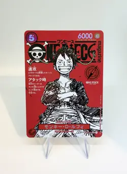 Monkey D Luffy ONE PIECE Card Japanese ST21-014 Magazine Promo [LP] US SELLER - Image 1
