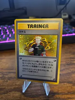 Lt. Surge Trainer Holo No Rarity Gym Deck Vintage Japanese Pokemon Card LP/MP - Image 1