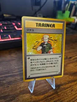 Lt. Surge Trainer Holo No Rarity Gym Deck Vintage Japanese Pokemon Card LP/MP - Image 2