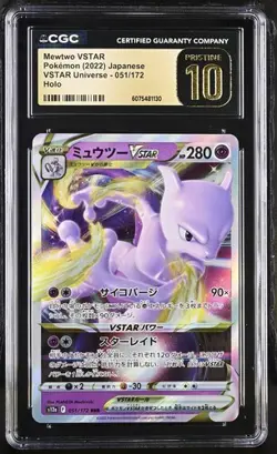 🌓🌗 CGC 10 Pristine Mewtwo VSTAR 051/172 VSTAR Universe s12a Pokemon Card - Image 1