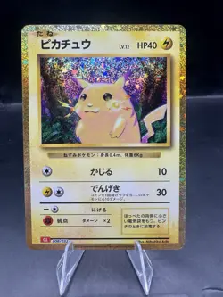Pikachu HOLO Classic Collection 008/032 CLL Japanese Pokemon Card NM/M - Image 1