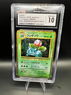 Ivysaur 002/032 Pokemon TCG Classic: Venusaur Holo (Japanese) - Image 1