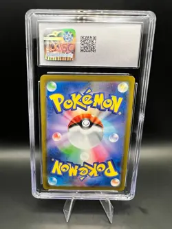 Ivysaur 002/032 Pokemon TCG Classic: Venusaur Holo (Japanese) - Image 2