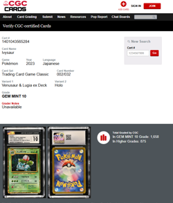 Ivysaur 002/032 Pokemon TCG Classic: Venusaur Holo (Japanese) - Image 3