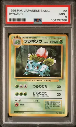1996 POKEMON BASE SET JAPANESE #2 IVYSAUR PSA 9 - Image 1