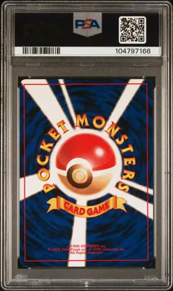 1996 POKEMON BASE SET JAPANESE #2 IVYSAUR PSA 9 - Image 2