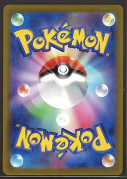 Ponyta Pokemon Classic Collection 004/032 CLL Japanese 2023 Near Mint - Image 2