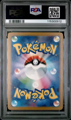 2023 POKEMON SPECIAL DECK SET#050 BULBASAUR PSA 10 - Image 2