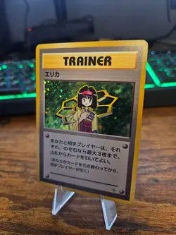 Erika Trainer Holo Rare No Rarity Gym Deck Vintage Japanese Pokemon LP - Image 1