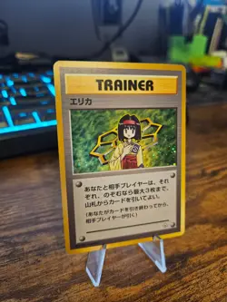 Erika Trainer Holo Rare No Rarity Gym Deck Vintage Japanese Pokemon LP - Image 2