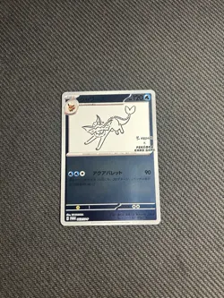 Pokemon TCG Yu Nagaba Eevee Evolutions Promo Set Of 9 Japanese - Image 4