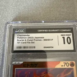 CGC 10 Charmander REVERSE PROMO 060/SV-P 151 Card File Japanese Pokemon - Image 2