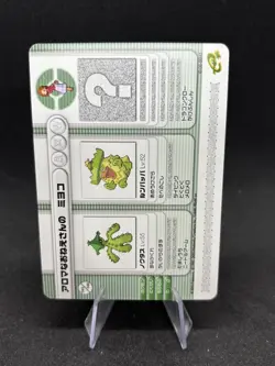 2003 Pokemon Game Boy Advance Battle E Reader Card RARE POKEMON #08-B043 NM 🔥 - Image 2