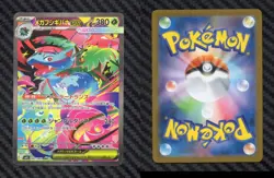 MEGA VENUSAUR EX 087/063 M1L: MEGA BRAVE POKEMON CARD JAPANESE NM - Image 1