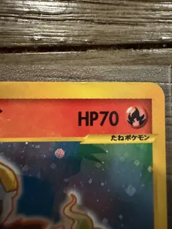 Rocket's Entei 095/141 VS Series 1st Edition Holo 2001 LP Japanese Pokemon Card - Image 4
