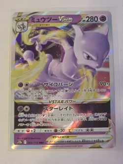Mewtwo VSTAR RRR 051/172 S10b VSTAR Universe - Pokemon Card Japanese - Image 1