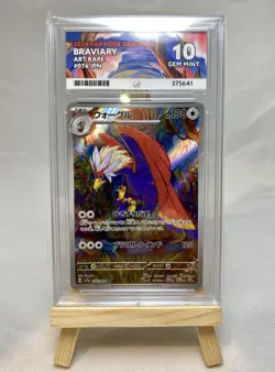 Braviary 076/064 Art Rare Paradise Dragona Japanese Pokemon Card GEM MINT ACE 10 - Image 1