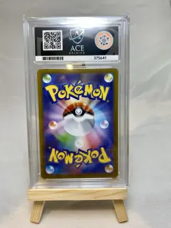 Braviary 076/064 Art Rare Paradise Dragona Japanese Pokemon Card GEM MINT ACE 10 - Image 3