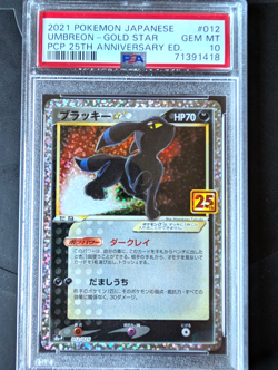 PSA 10 Umbreon Gold Star 012/025 25th Anniversary Promo Pokemon Card Japanese - Image 1