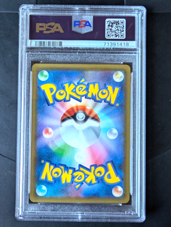 PSA 10 Umbreon Gold Star 012/025 25th Anniversary Promo Pokemon Card Japanese - Image 2