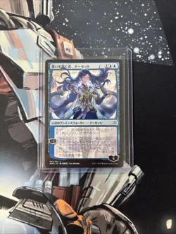 Narset, Parter of Veils War of the Spark Japanese Alternate Art Anime NM MTG - Image 1