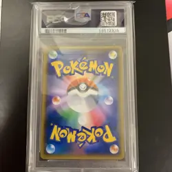 2018 POKEMON JPN SM PROMO POKEMON CENTER 20TH ANNIVERSARY RED'S PIKACHU PSA 10 - Image 2