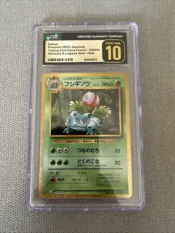 IVYSAUR 2023 Pokemon Japanese TCG Classic Holo 002/032 - CGC 10 PRISTINE - Image 1