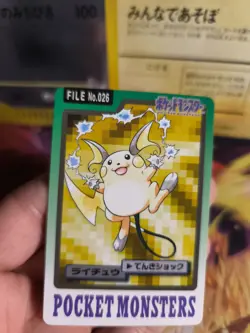 Pokemon Karte Card Pocket Monsters Carddass 1997 japanese NM- Raichu - Image 2