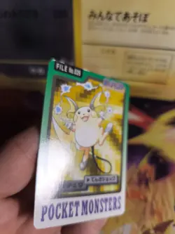 Pokemon Karte Card Pocket Monsters Carddass 1997 japanese NM- Raichu - Image 4