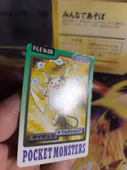 Pokemon Karte Card Pocket Monsters Carddass 1997 japanese NM- Raichu - Image 5