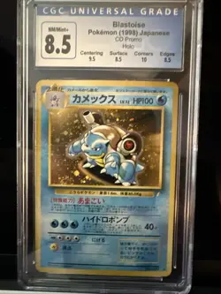 Pokemon TCG Blastoise 009 Holo Card CGC 8.5 Japanese 1999 CD Promo Vintage - Image 1