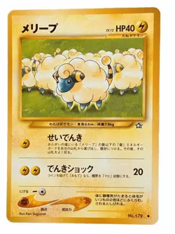 Mareep Japanese Pokemon Neo Genesis Card #179 NEVER PLAYED - Image 1
