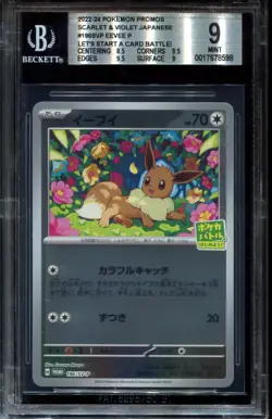 Eevee 196/SV-P BGS 9 Promo Japanese Campaign Let's Start Battle Pokemon Card - Image 1