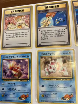 Misty's Tears Pokemon 1998 Gym Heroes Banned Card Japanese 16 Set Trainer Card - Image 2