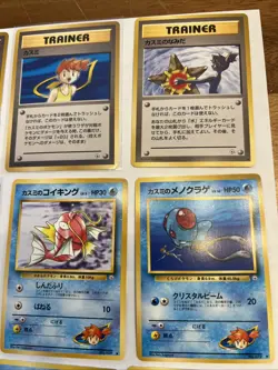 Misty's Tears Pokemon 1998 Gym Heroes Banned Card Japanese 16 Set Trainer Card - Image 3