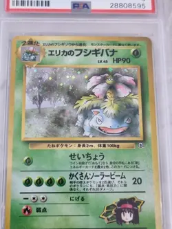 Erika's Venusaur Gym 2 1999 PM #3 PSA 6 Graded Pokemon Card Holo WOTC Vintage - Image 2