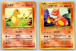 Charmander Charmeleon Base Set Japanese Pokemon Card Evolution Set Lot Damaged - Image 1