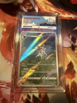 Sylveon 09 15/15 - ACE 10 - Pokemon Gem Pack Vol.2 CBB2C - S-Chinese EXCLUSIVE - Image 1
