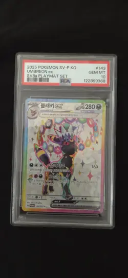 2025 Pokemon SV-P Promo KO #143 Umbreon EX SV8a Playmat Set PSA 10 GEM MT - Image 3