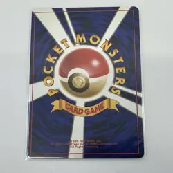 Cyndaquil Gold, Silver, to a New World Regular Japanese Pokemon TCG LP - Image 2