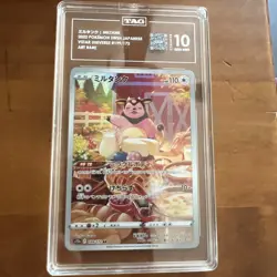 Pokemon TCG Japanese Art Rare Miltank 199/172 Slab TAG Gem Mint 10 - Image 1